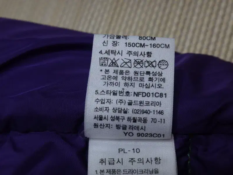 thumbnail-9